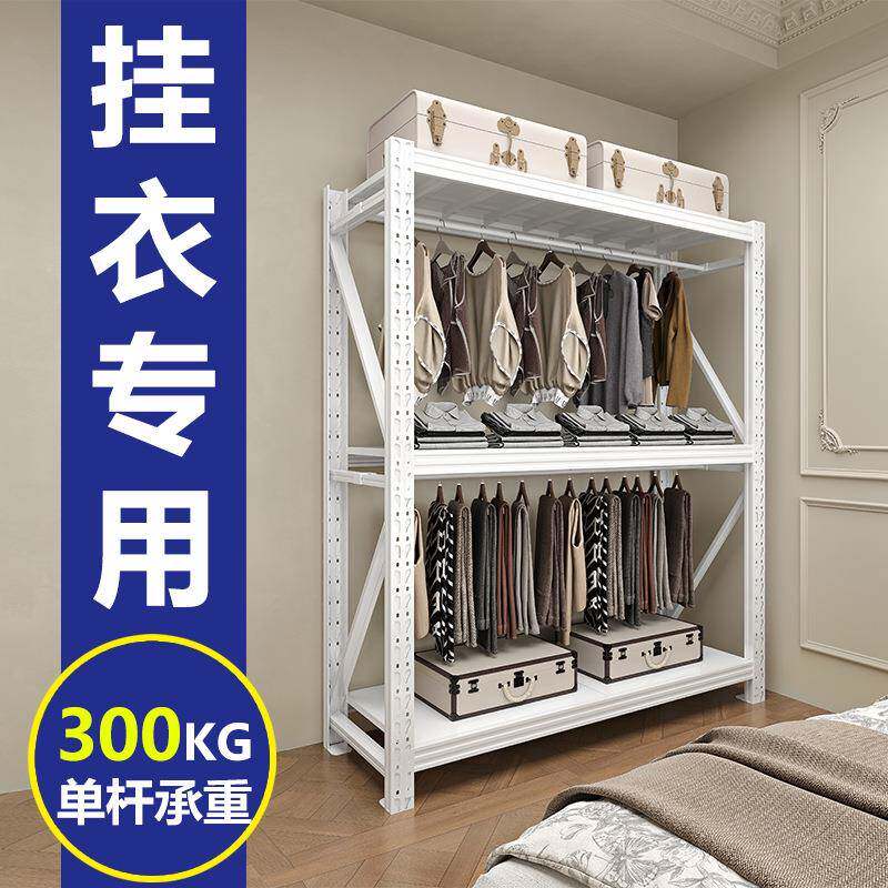开放式金属货架衣柜简易组装出租房落地式衣帽架挂衣架多功能钢架