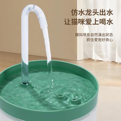 跨猫MDQ-YSQ自动饮水机水器喂饮水器自动循环狗狗喝水器流动猫碗