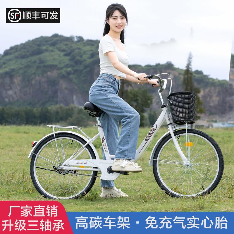 自行车女款成人轻便普通代步通勤轻便车/通勤自行车
