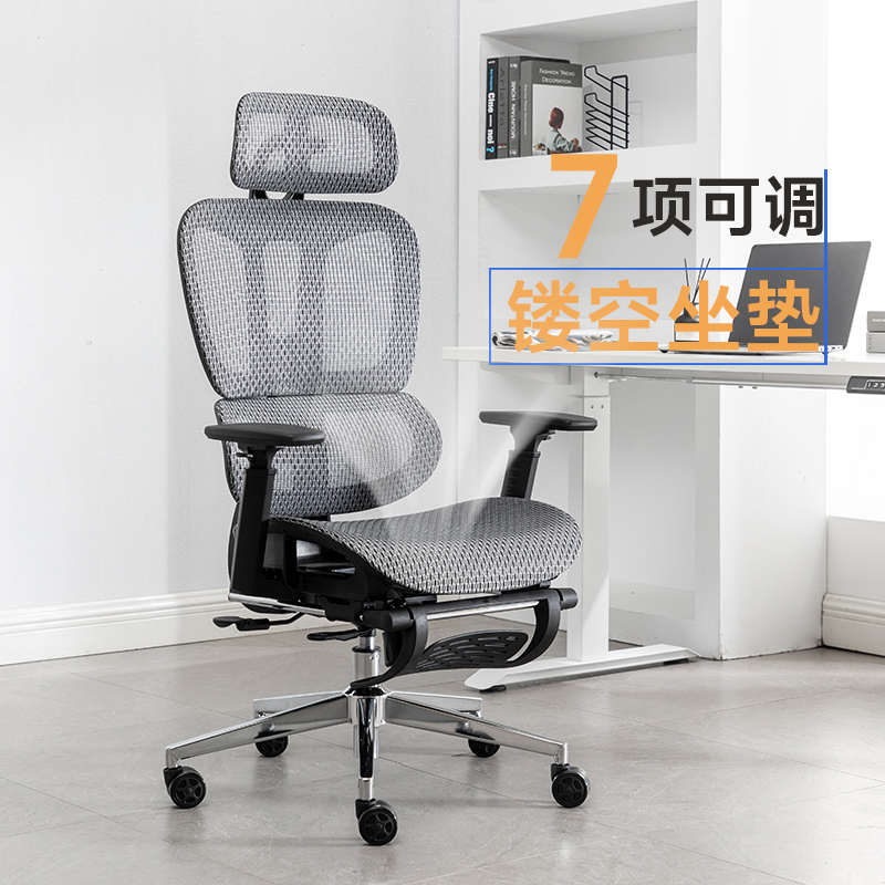 人体工学椅特网椅久坐办公护腰家用多功能可躺午休座椅游戏电竞椅