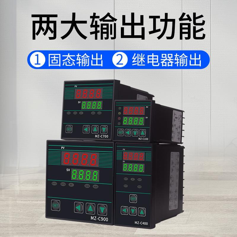数显温控仪REX-C100-C400-C700-C900温度控制器220V全自动恒温器