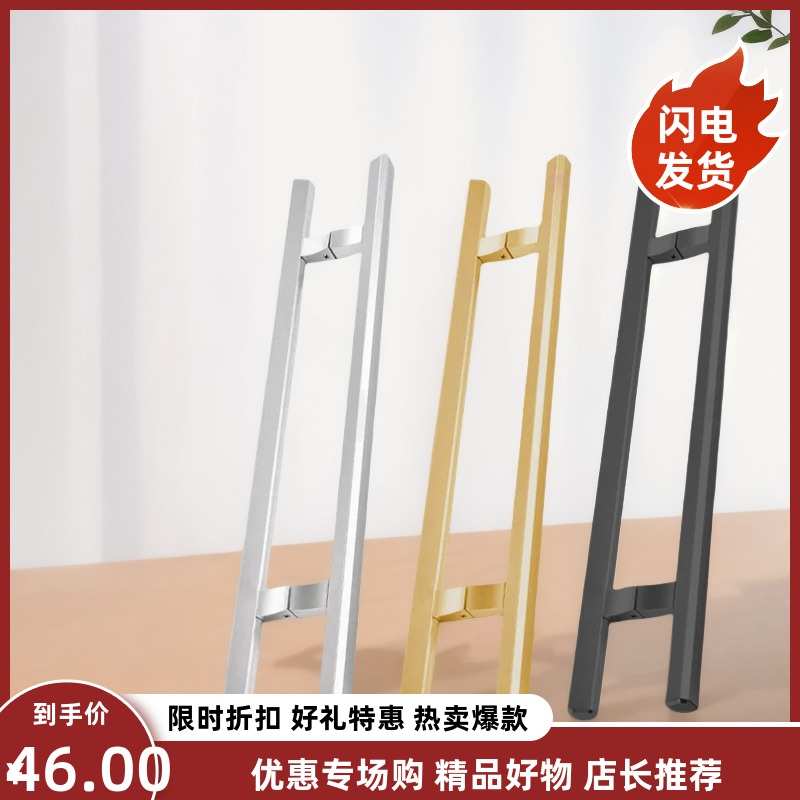 加厚铝合金玻璃门拉手大门把手有框门拉手木门把手设备机床孔280