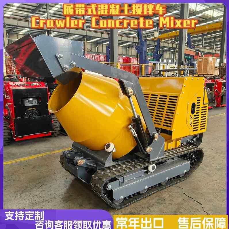 外贸建筑工程Export Crawler Concrete Mixing Tank for Foreign