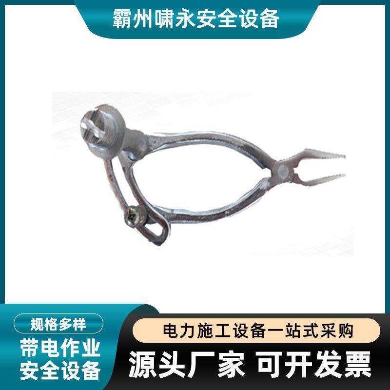 电力施工耐张取消钳更换绝缘子摘取弹簧销取消器钢制拔销钳