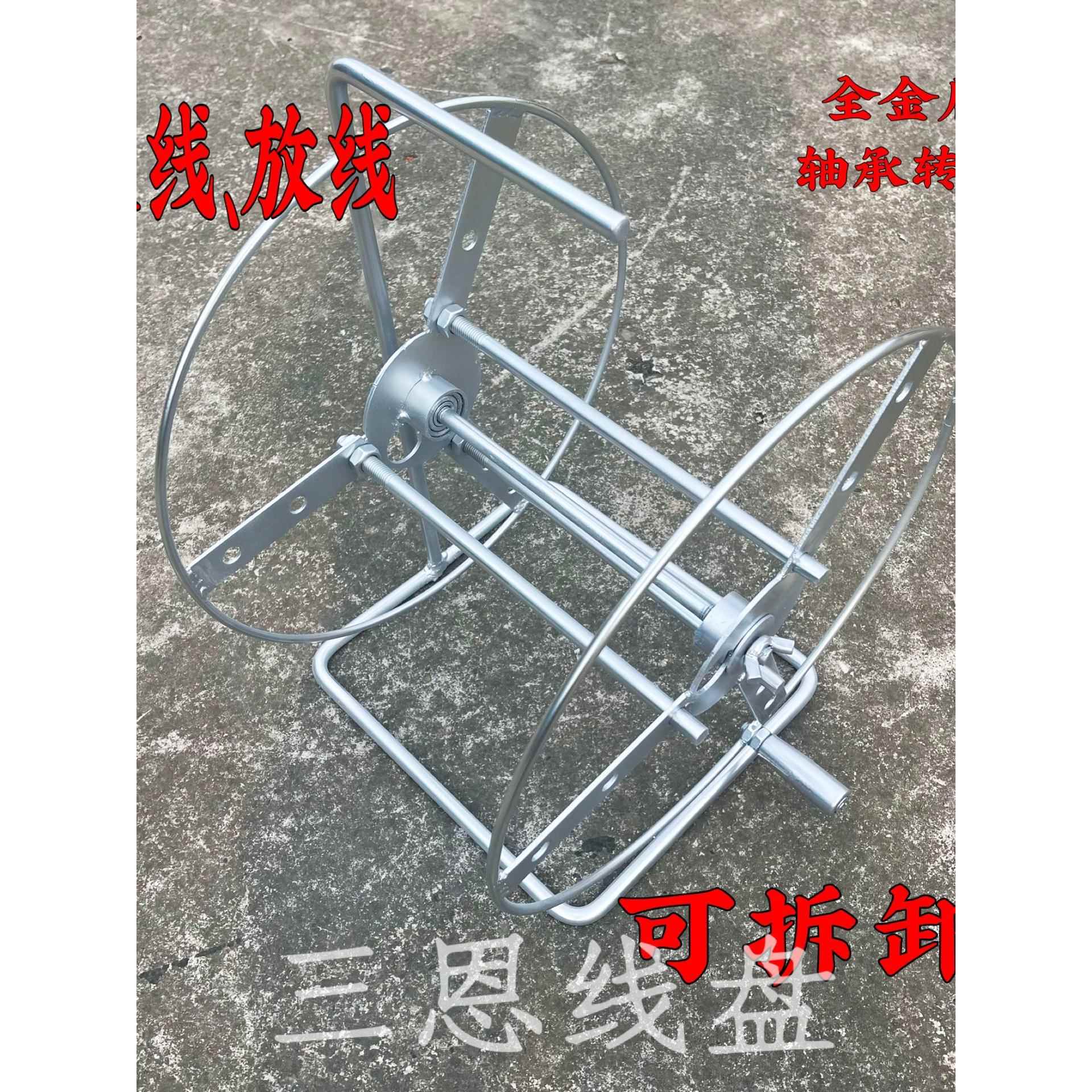 卷线盘空盘可拆卸绕线盘滚轮电线收纳架手摇轱辘放线盘拖线盘线器