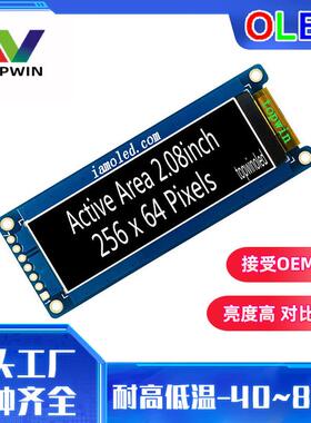可透率高2.08寸PCB板蓝色白色灰度彩色透明显示屏高清高分辨