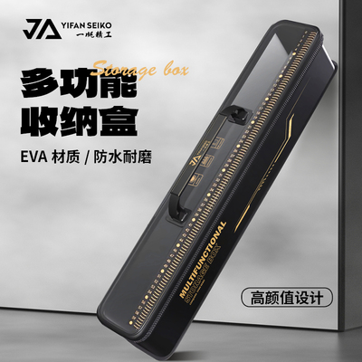 一帆精工浮漂主线线组子线收纳盒渔具盒配件盒鱼钩鱼线鱼漂收纳箱
