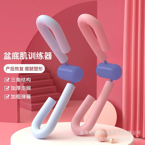 盆底肌美腿训练训练辅助拉力器