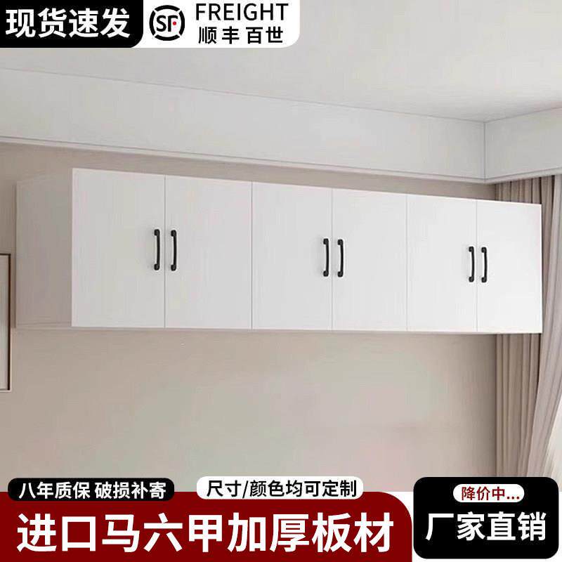 实木吊柜墙壁柜简易衣柜顶柜厨房橱柜简约现代定制储物上墙置物柜