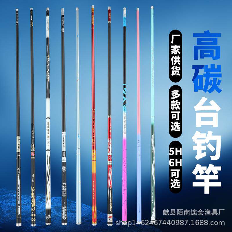 特价台钓竿 28调鱼竿鲫鱼竿鲤鱼竿便宜鱼竿长节竿碳素渔具配件8.1