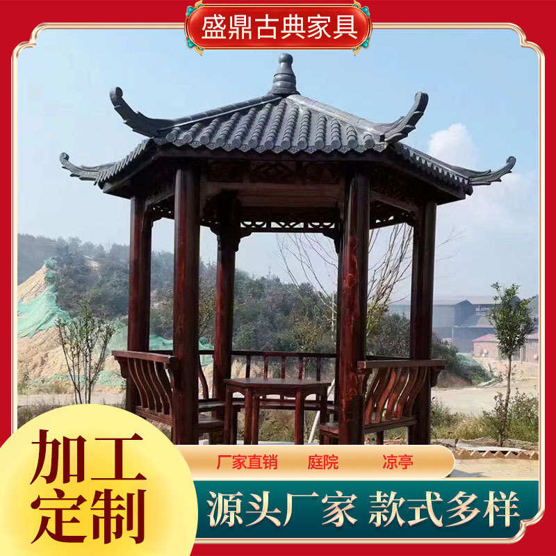 亭子防腐树脂别墅花园瓦六角亭中式亭庭院凉亭六角新木遮阳户外