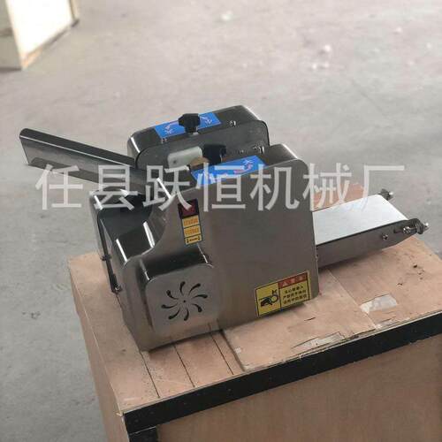 商用饺子皮机 馄饨皮 烧麦皮 台式仿手工饺子皮 自动擀皮机