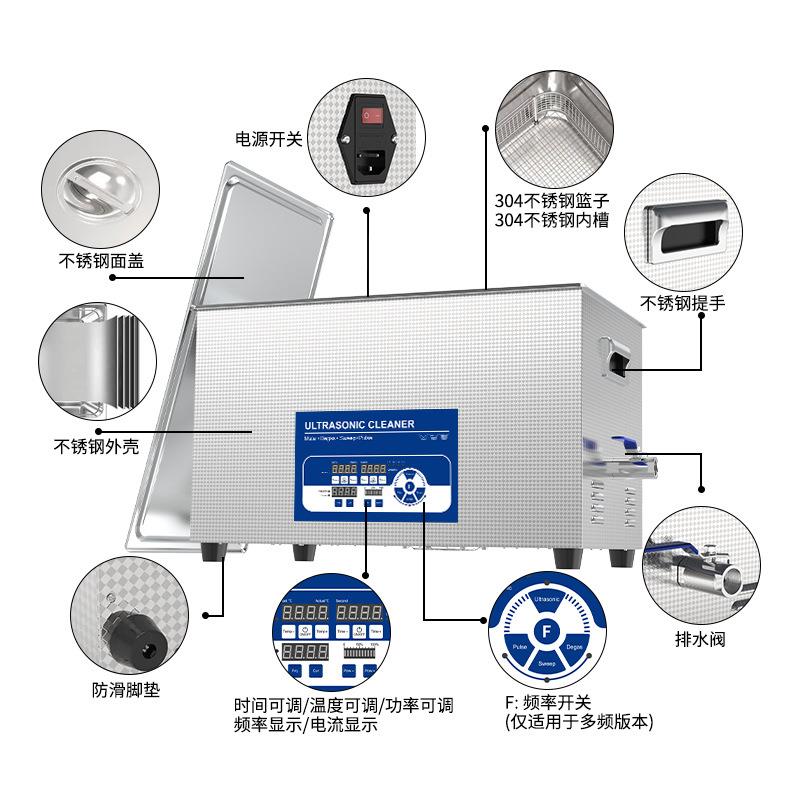 微型高频工业超声波清洗机实验室用25/50/80/120khz四频超声设备
