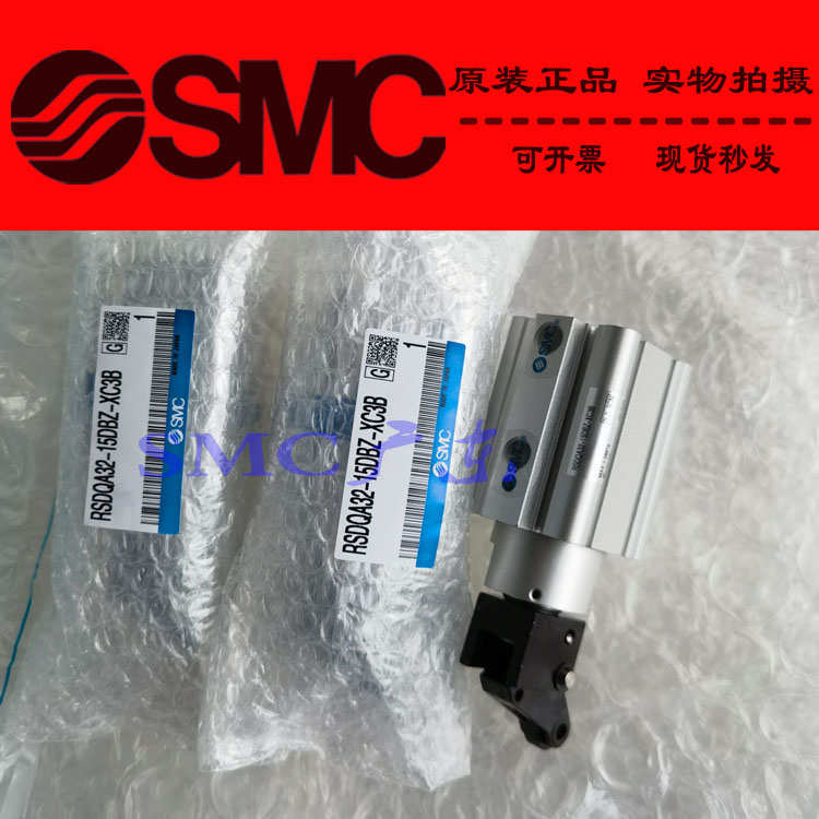 全新原装SMC正品RSQB40 RSDQB40-25DBZ DCZ DDZ DEZ M9P 气缸TF