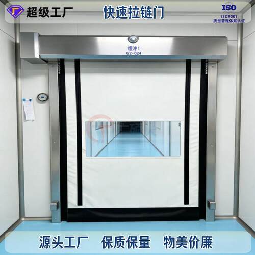 拉链快速门自动修复仓库冷库防撞密封保温高速拉链门快速卷帘门