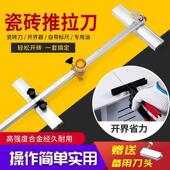 手动瓷砖割机推刀划割砖切割新型切瓷磁砖岩182用板家工具