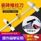手动瓷砖割机推刀划割砖切割新型切瓷磁砖岩182用板家工具