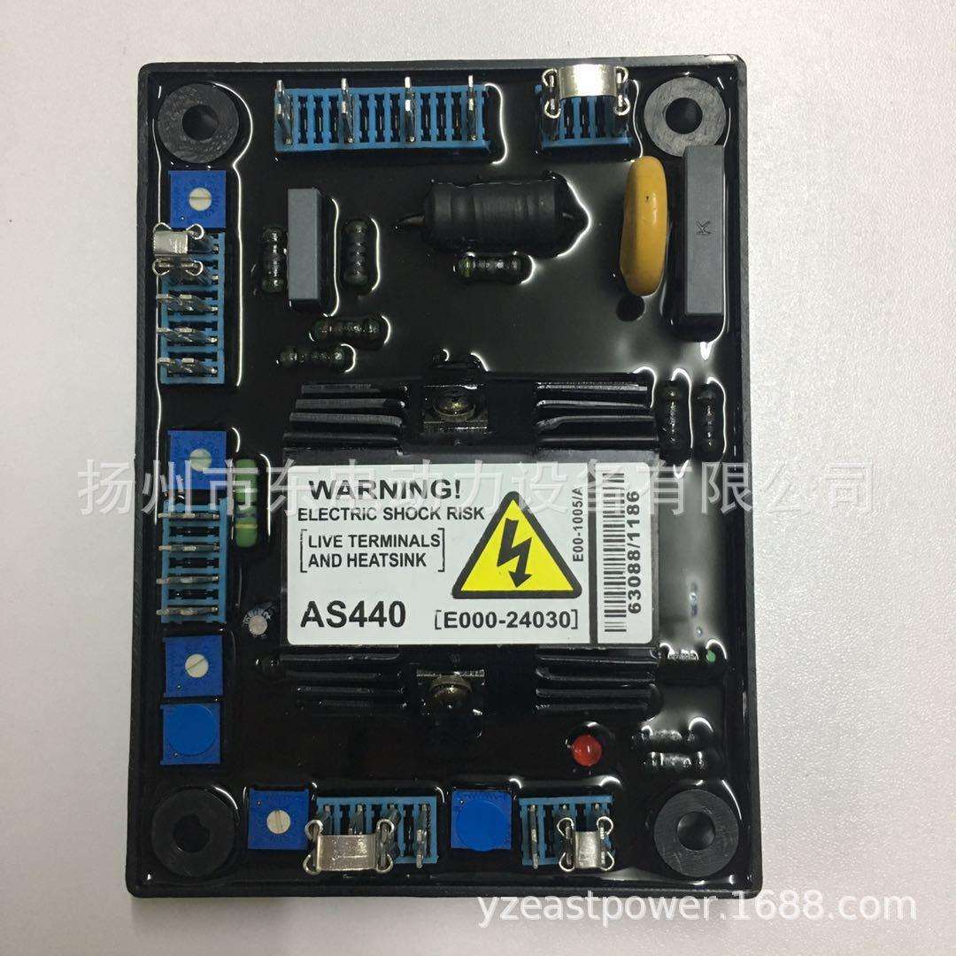 AS440 无刷发电机 电球调压板 AVR 自动电压调节器 稳压板KRS440