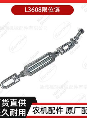 农机配件久保田拖拉机配件 L3位60限链 T8C422-39702/TC432-39700