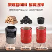 柴火炉农村家用烤火炉烧煤两用冬季 多功能室内无烟取暖炉回风炉灶