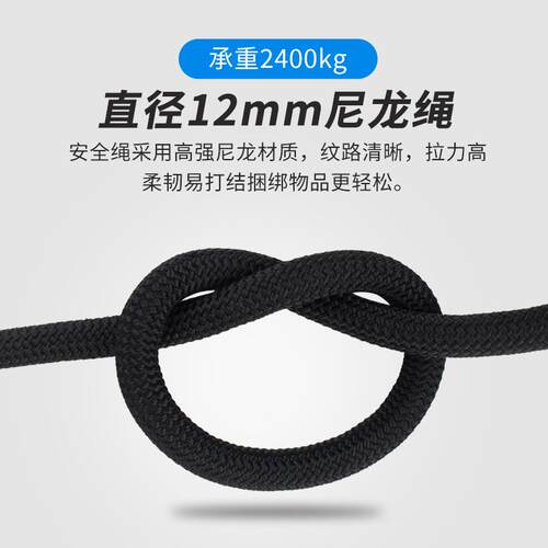 户外安全绳高空作业登山绳安全带连接绳防坠落保险绳吊绳攀岩绳