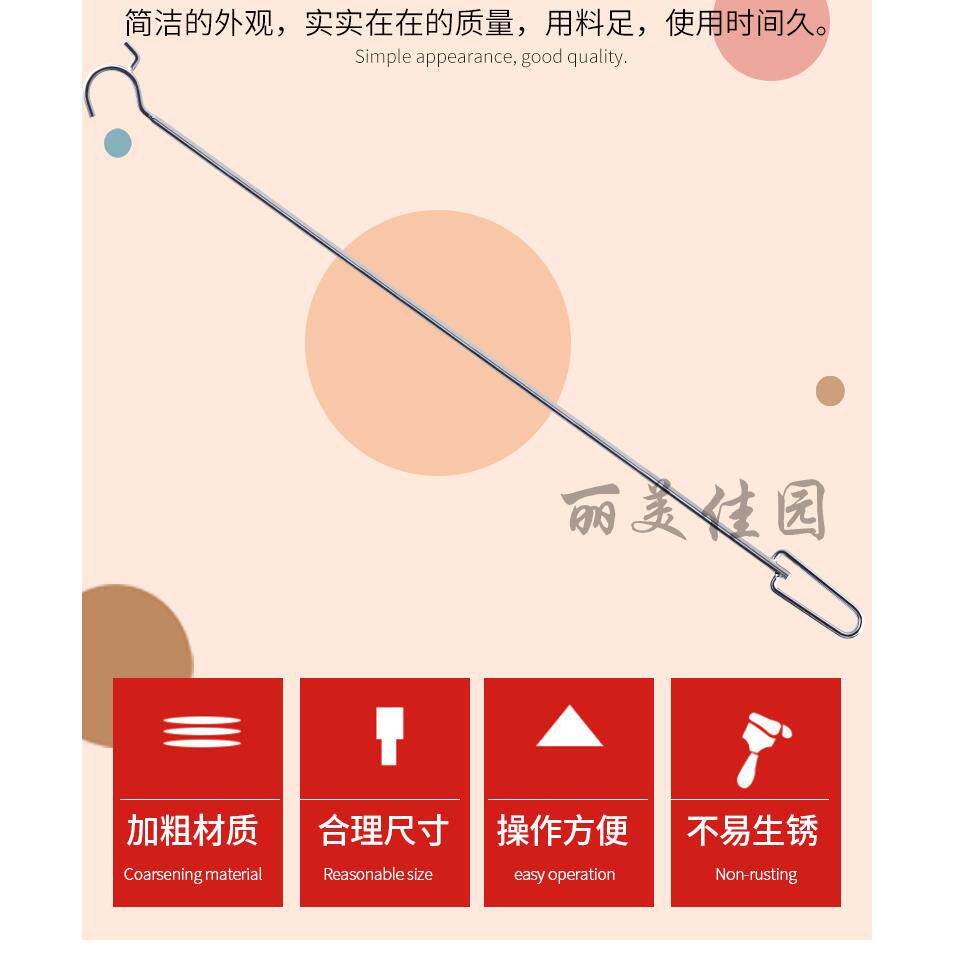 实心304不锈钢晾衣杆挑衣叉撑衣杆多功能挂衣杆挑挂衣杆阳台衣杆