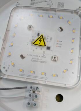 OP家MX260LED光源板2835免驱动灯板圆形220V高压贴片5700K4000K