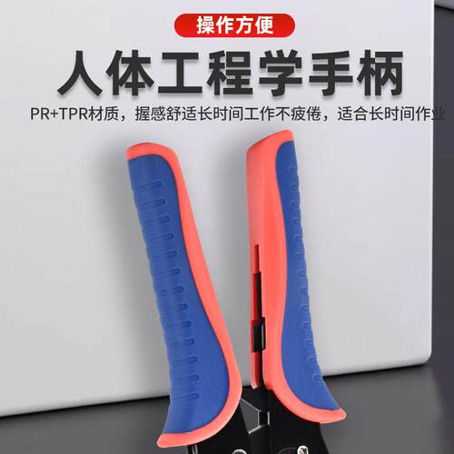 HS-0506压线钳454铜扣U型保险管453冷压专用多功能棘轮式接线钳