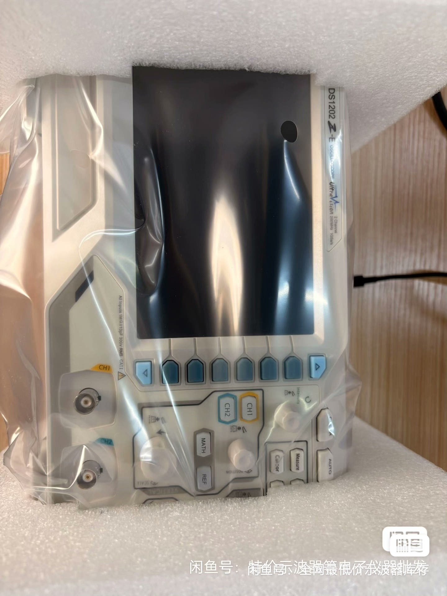 普源RIGOL DS1202 Z -E，200M示波器，一