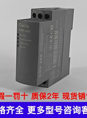 正品锡无Cocis源相序约继电器GMR-32B三相电保护GMR-32B器克空调