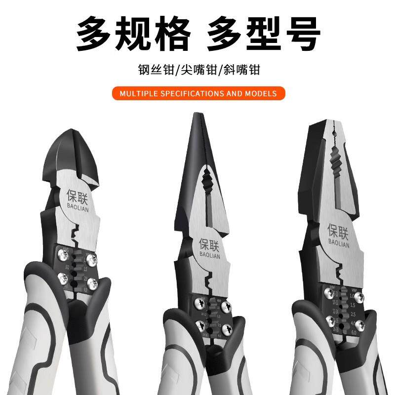 kt工业级老612虎钳多功能口子钳尖嘴钳手斜钳剥钳钢丝钳电工线五