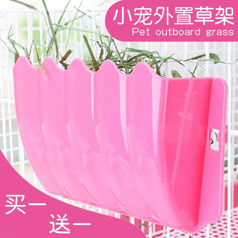 兔子龙猫荷兰猪豚鼠兔兔草架外置食盆喂草器吃草神器防浪费防扒草