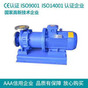 CQB防爆304不锈钢磁力泵 直立式耐酸碱泵厂家直销