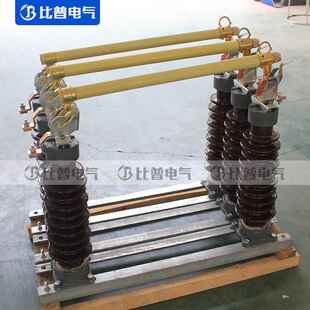 厂直销RW5 10A跌落式 熔断器户外40.KV保险0高压令克 535TRW12