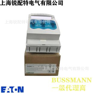 33200熔断器底座 690V 160A 维纳尔Wohner保险丝底座