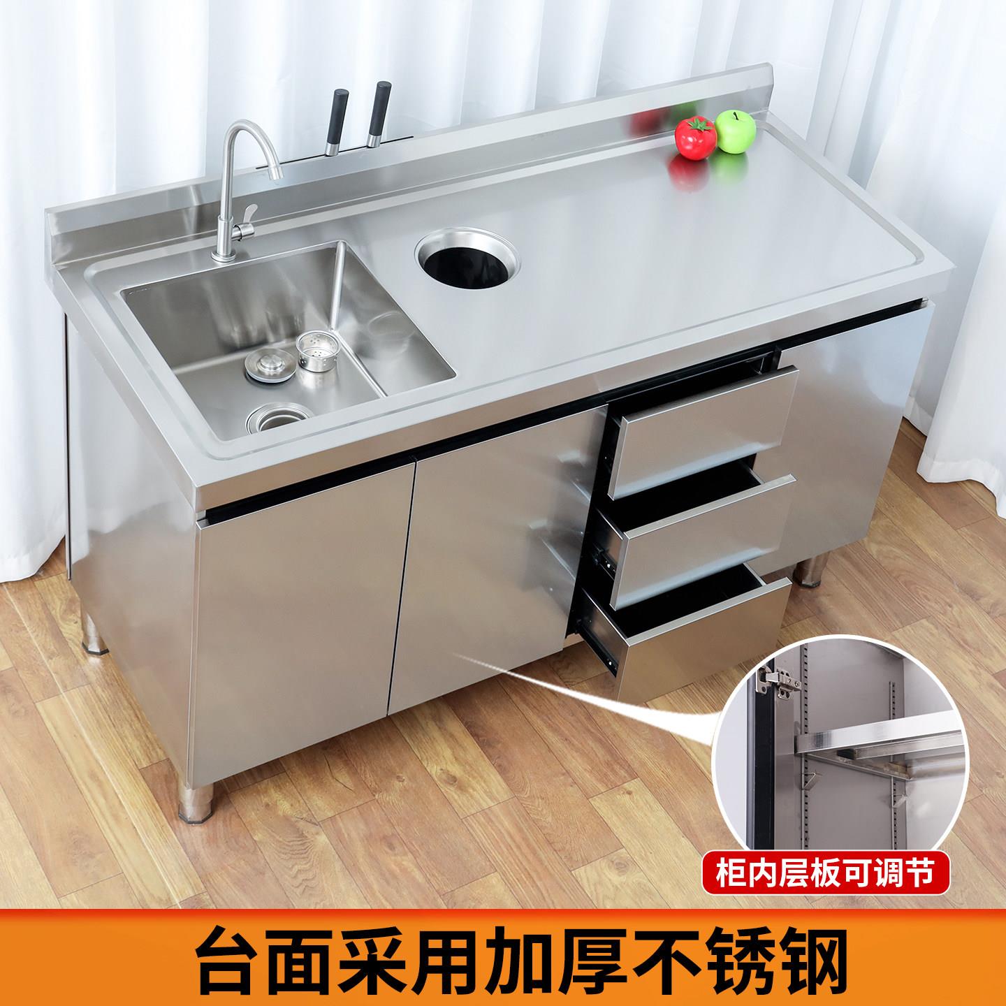 不锈钢水池水槽柜洗菜盆一体柜工作台果切操作台家用整体橱柜