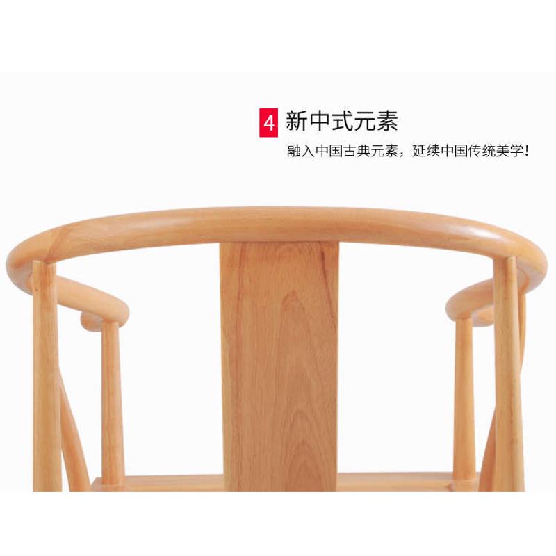 中式榻榻米座椅矮茶椅和室椅圈椅实木飘窗椅打坐扶手无腿凳靠背椅