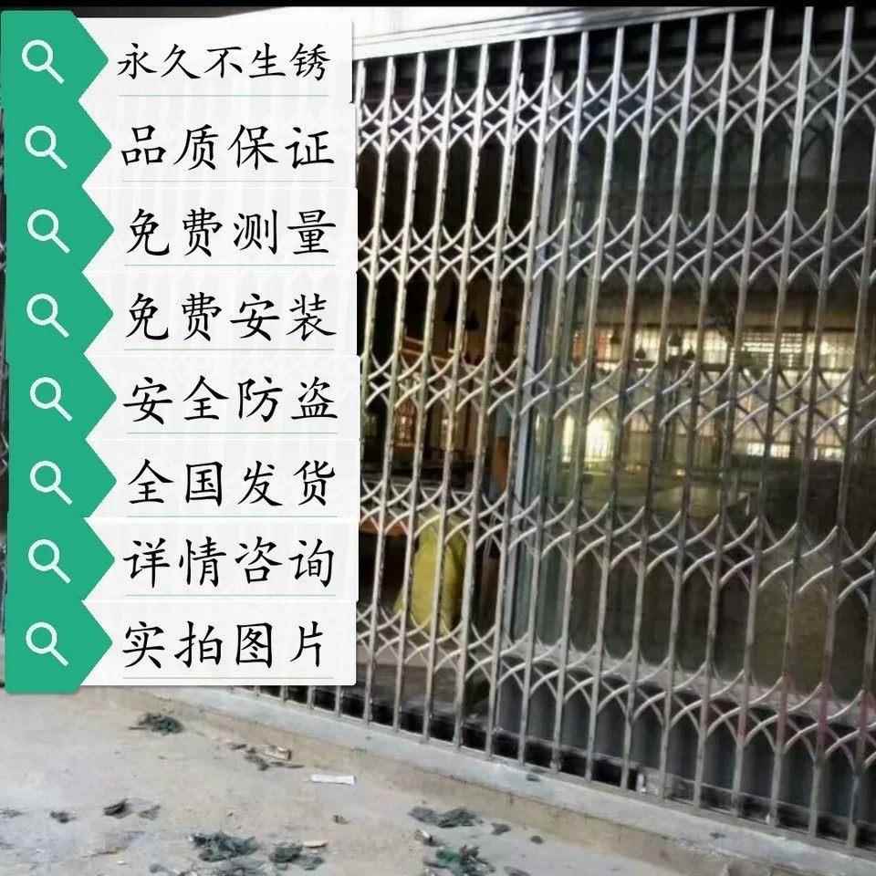 成都定制不锈钢304/201拉闸门拉闸窗防盗窗防护网折叠推拉伸缩门