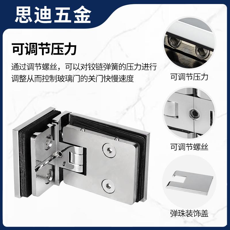 盖工程酒店淋浴房无框玻璃门合页铰链全铜可节带玻1璃夹调GHC602A