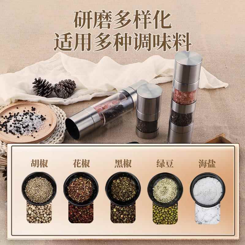 手动椒不钢黑胡椒研你磨器加工迷厨房研磨瓶双锈头TJ-006B花椒胡