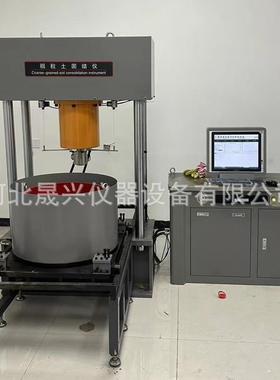 GB/T50123粗粒土固结仪粗粒土固结试验机粗粒土固结仪厂家