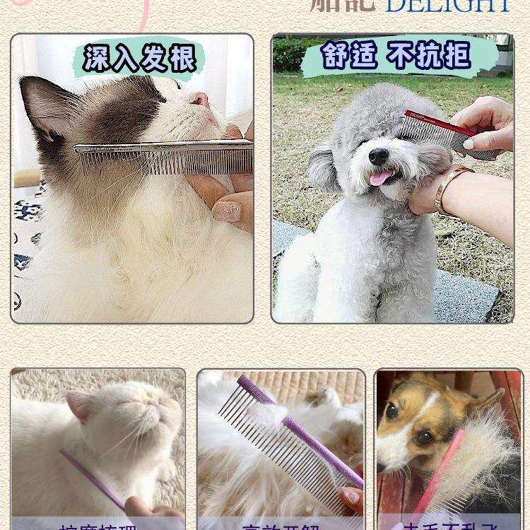 排梳子小狗狗毛猫咪长毛专用布偶猫梳毛拉毛刷宠物开结猫毛梳