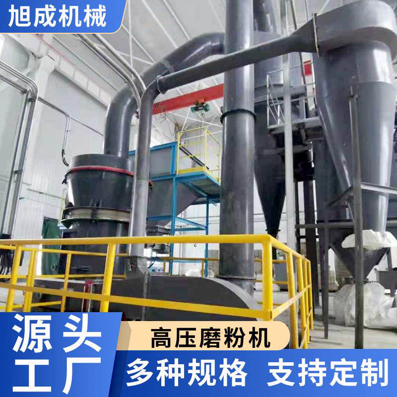YGM130/160高压磨粉机石料矿粉研磨设备青石白云石制粉耐磨耐