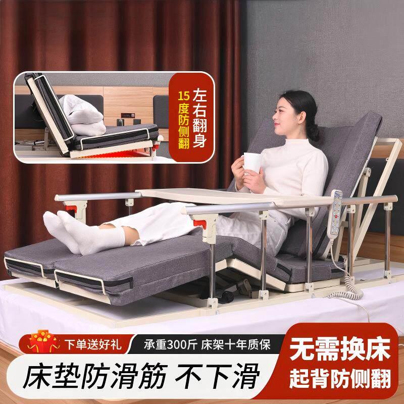 卧床电动起背辅助器老人家用瘫痪病人翻身辅助起床多功能智能床垫