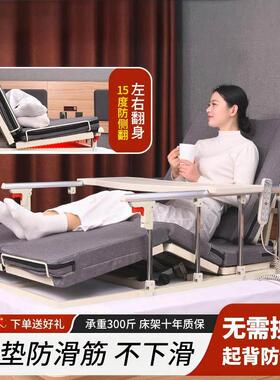卧床电动起背辅助器老人家用瘫痪病人翻身辅助起床多功能智能床垫