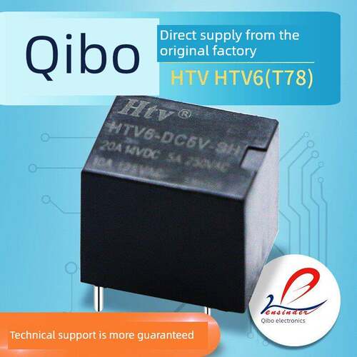 Htv汽车继电器Htv - dc5v 12V 24V-Sh T78 5针1套转换4针常开