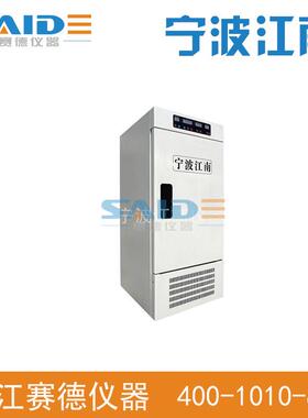 宁波江南仪器DSPM-168实验室低温生化培养箱