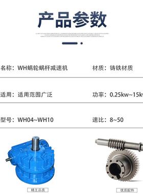 蜗轮蜗杆齿轮WHTWHS矿用减速0器HT04W06圆081圆弧齿柱减速电机