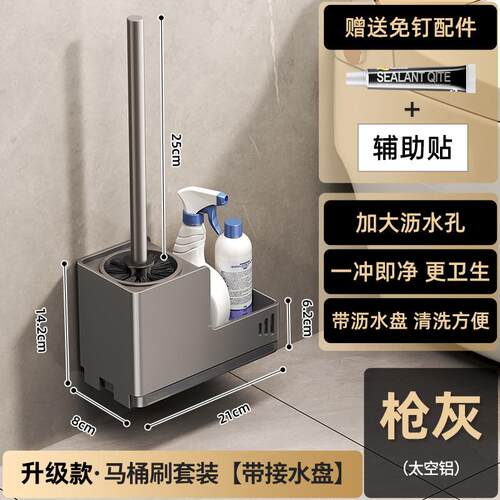 马桶刷家用无死角洗厕所刷子卫生间壁挂坐便清洁马桶神器置物架