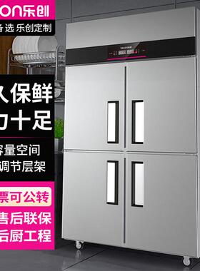 商用四门冰柜厨房保鲜柜工程标准款全冷冻LC-J-SBC01